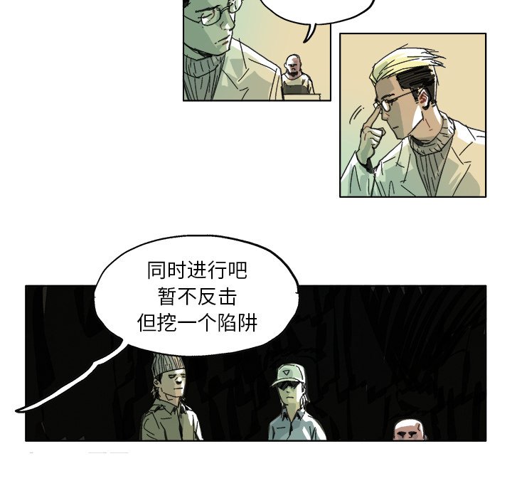 第10話 - 第31张