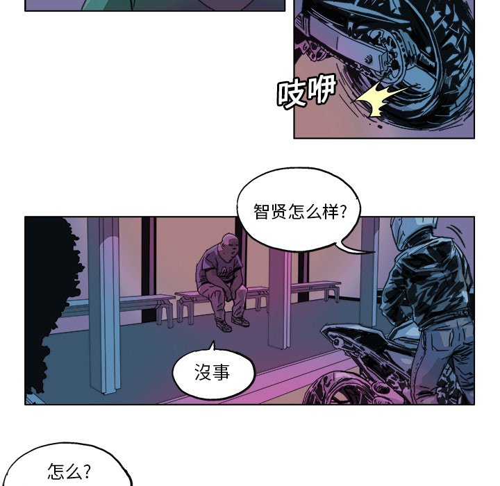 第10話 - 第34张