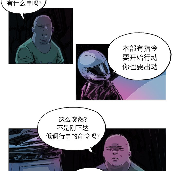 第10話 - 第35张