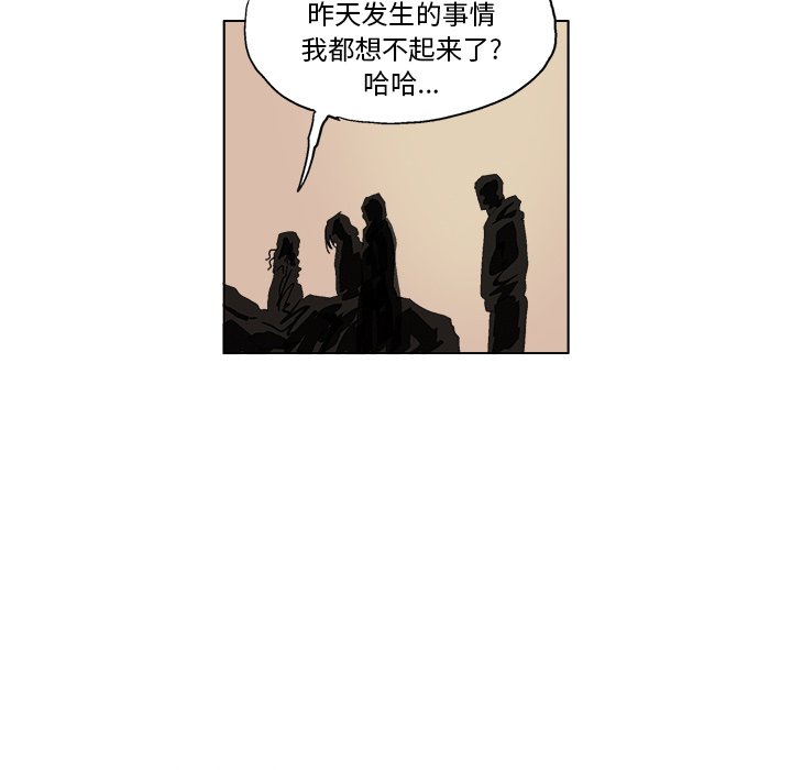 第10話 - 第7张