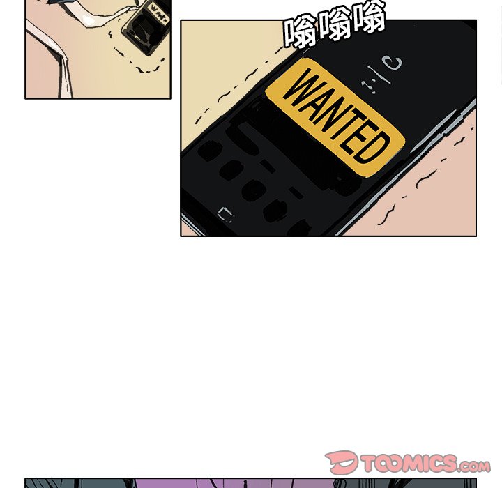 第11話 - 第10张