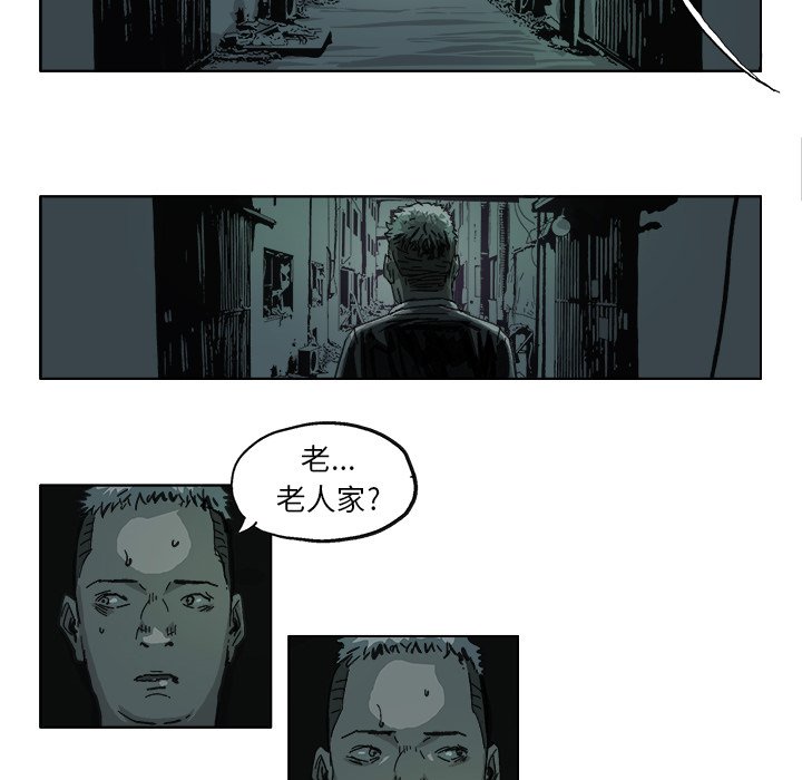 第11話 - 第13张