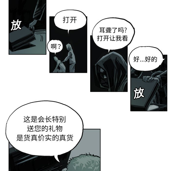 第11話 - 第15张