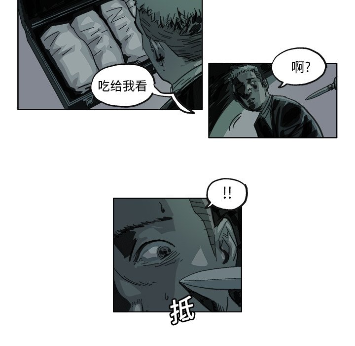 第11話 - 第16张