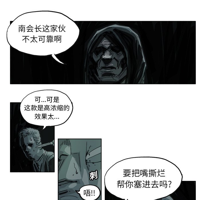 第11話 - 第17张