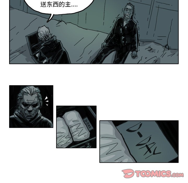 第11話 - 第20张