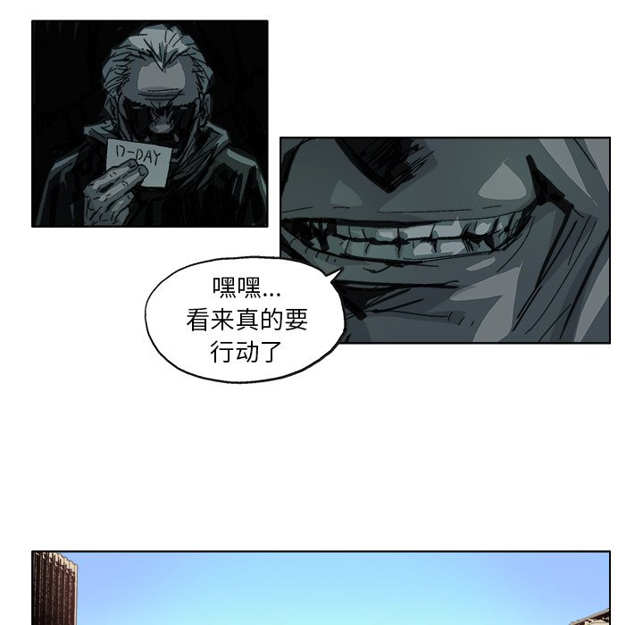 第11話 - 第21张