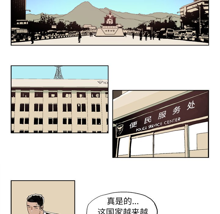 第11話 - 第22张