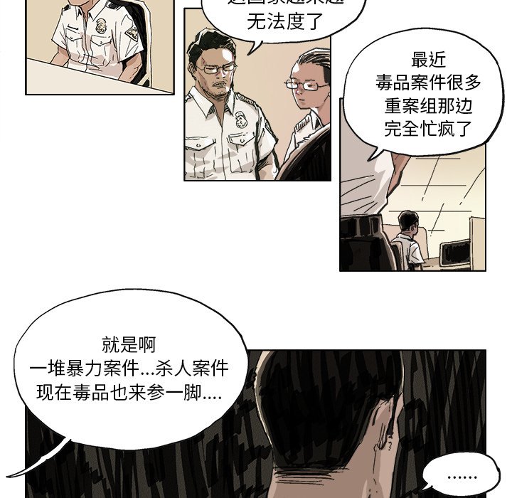 第11話 - 第23张