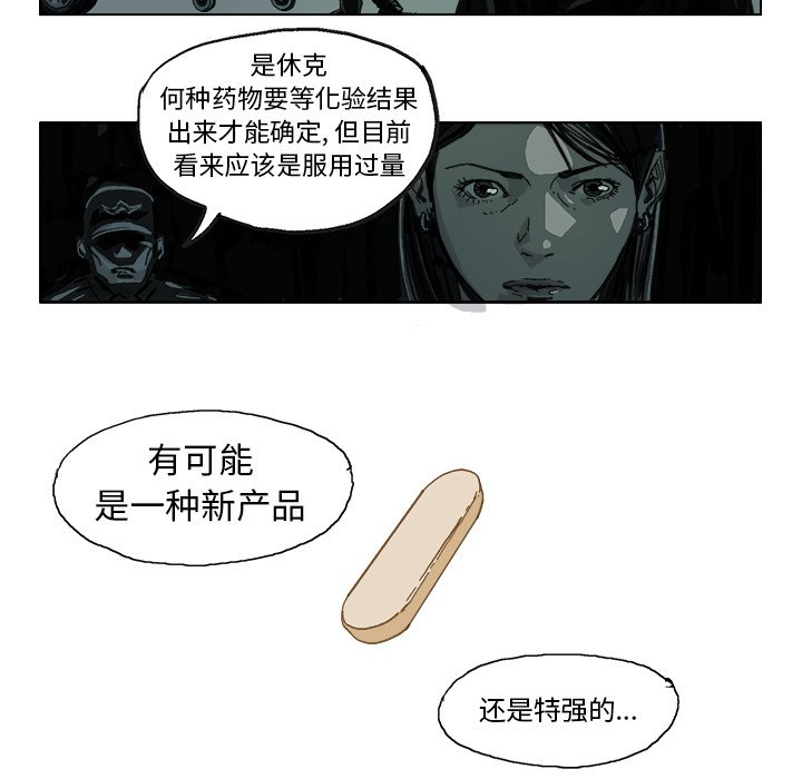 第11話 - 第26张