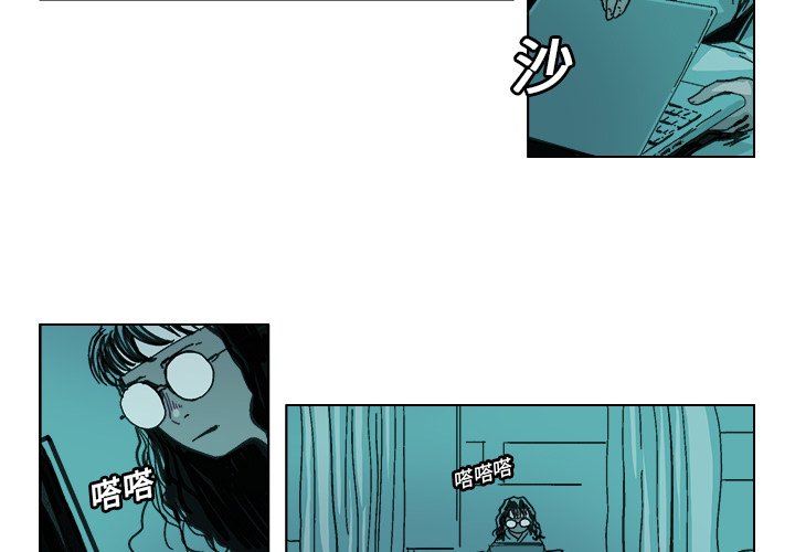 第11話 - 第3张