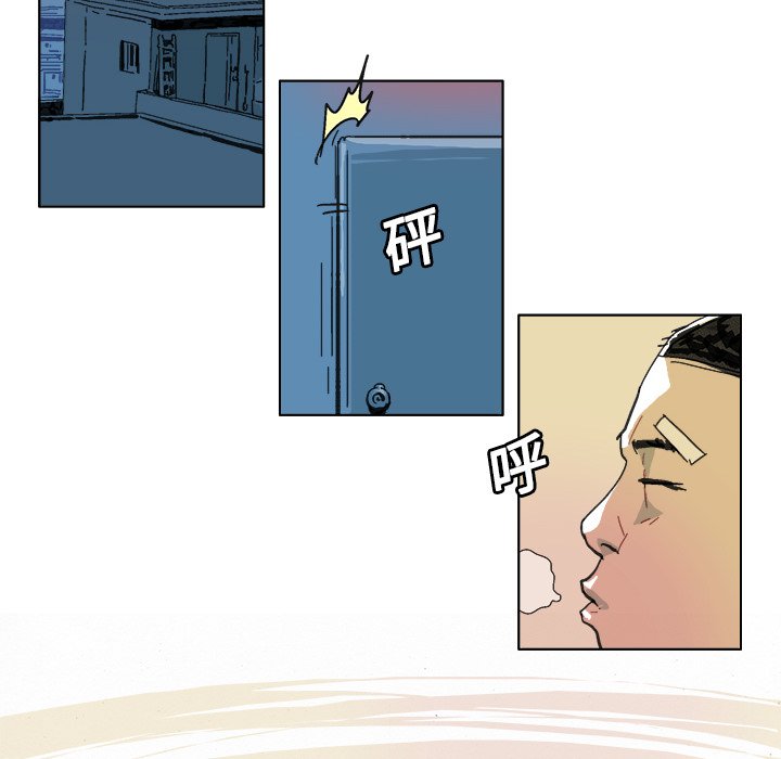 第11話 - 第6张