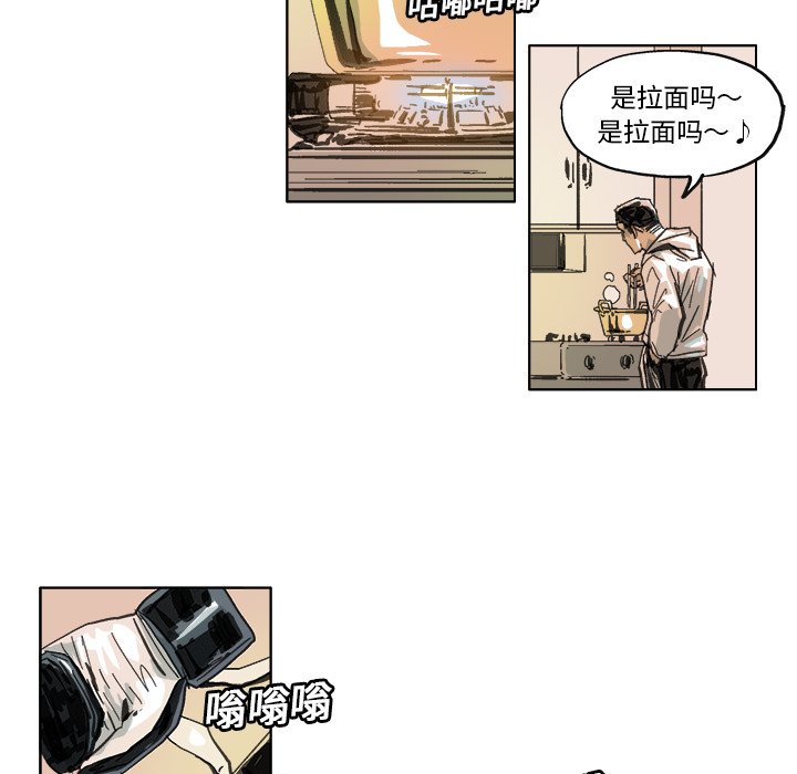 第11話 - 第9张