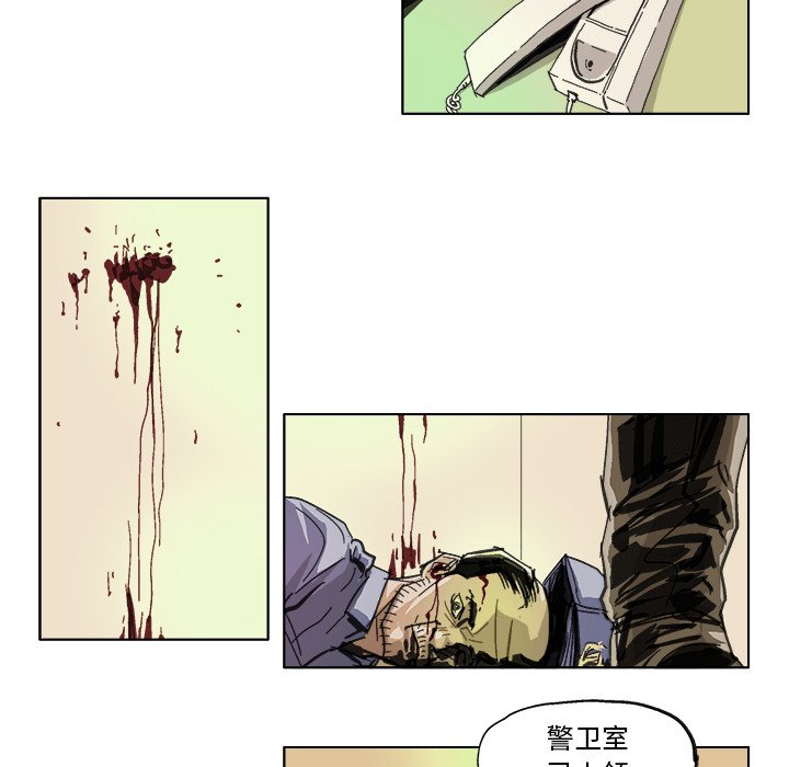 第12話 - 第12张