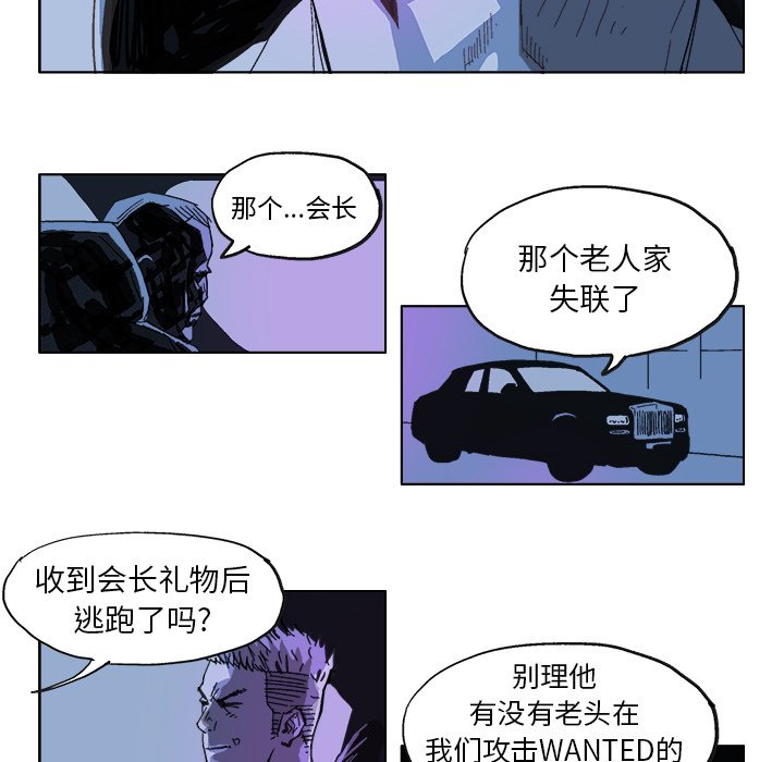 第12話 - 第14张
