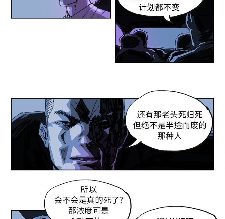 第12話 - 第15张
