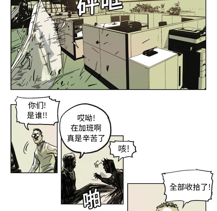 第12話 - 第21张