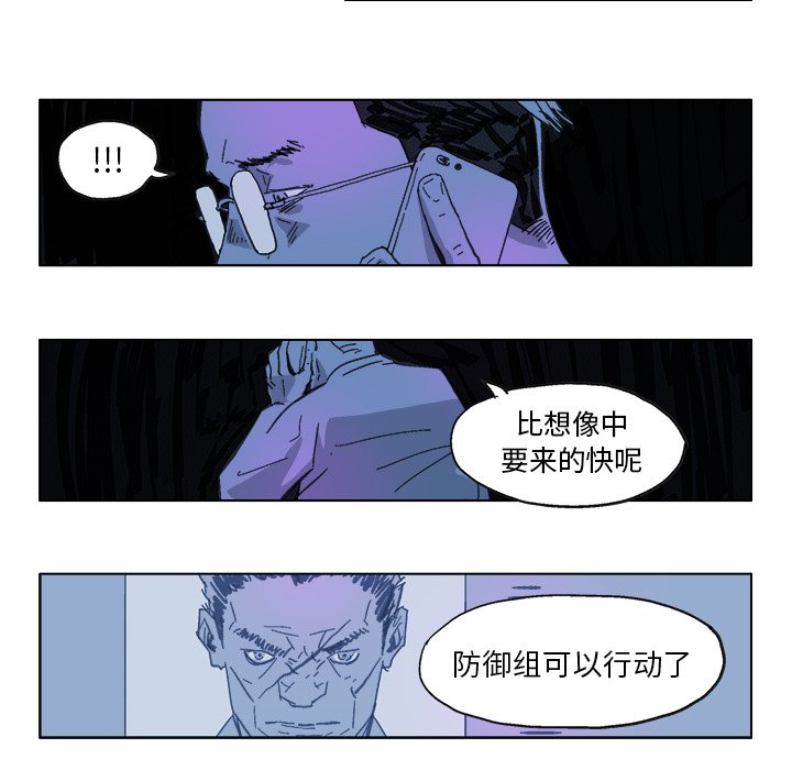 第12話 - 第24张