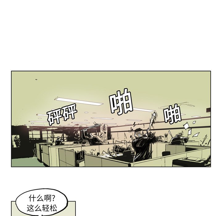 第12話 - 第25张