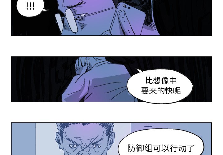 第13話 - 第1张
