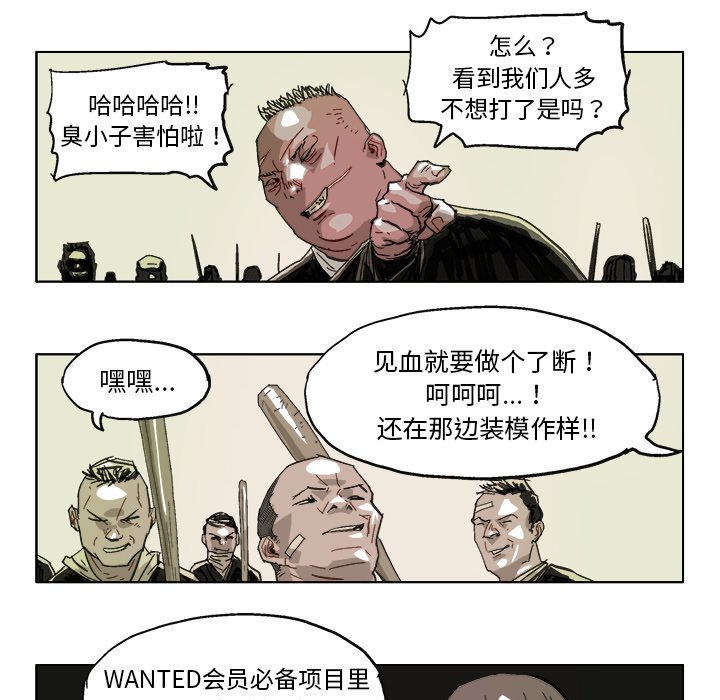 第13話 - 第10张