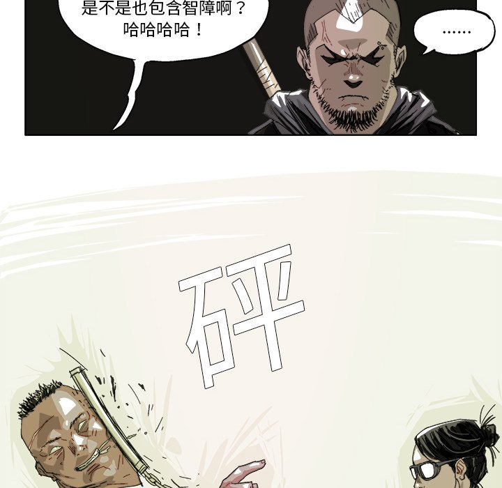 第13話 - 第11张