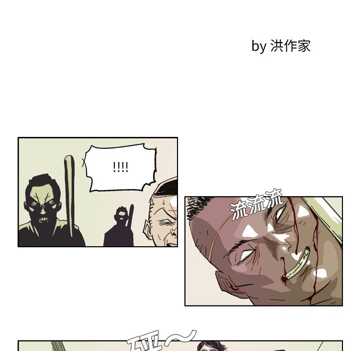 第13話 - 第13张