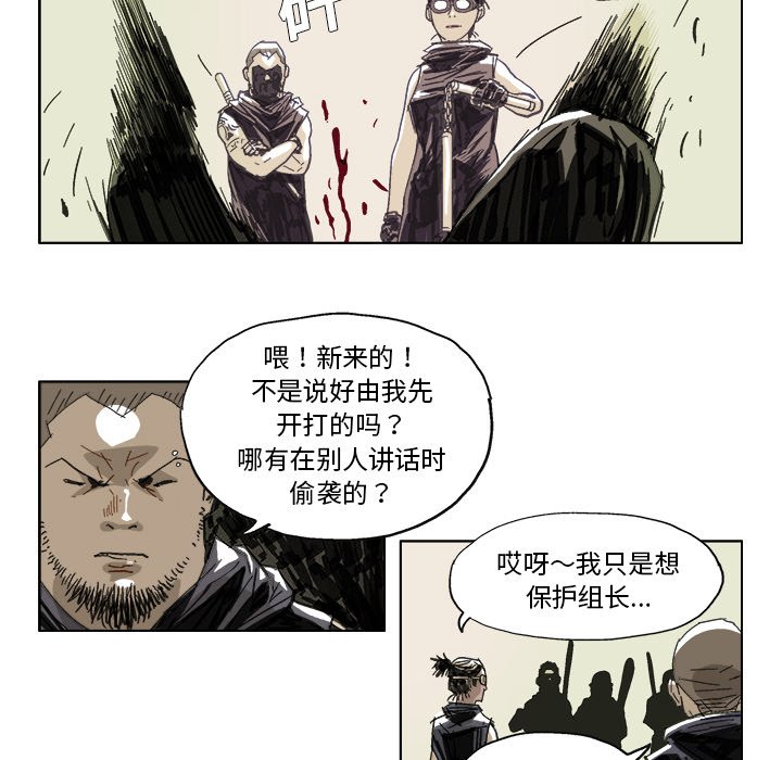 第13話 - 第14张
