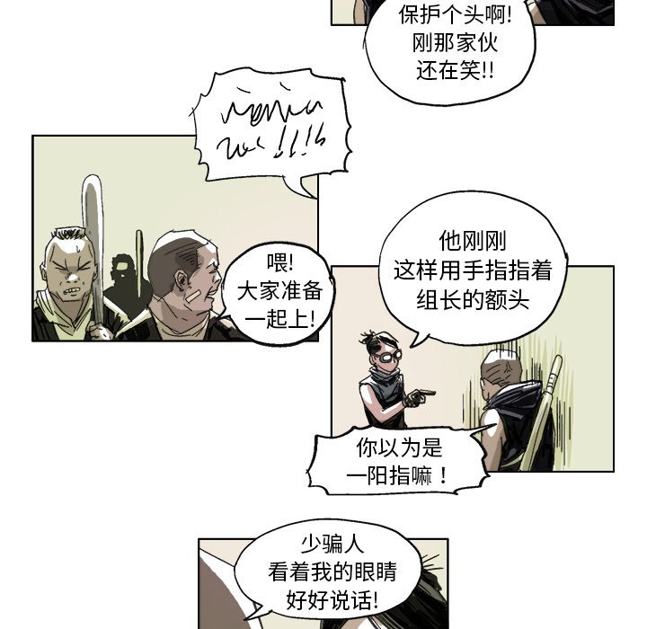 第13話 - 第15张