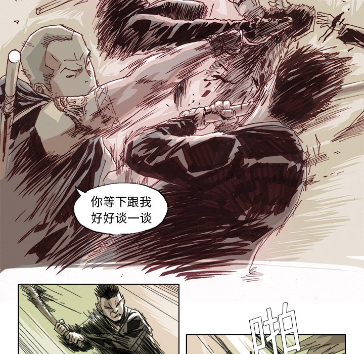 第13話 - 第19张
