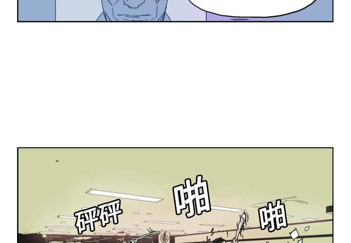 第13話 - 第2张