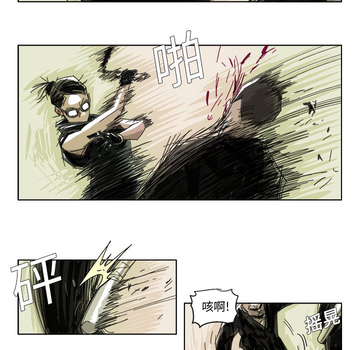 第13話 - 第21张