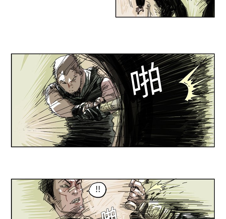 第13話 - 第22张