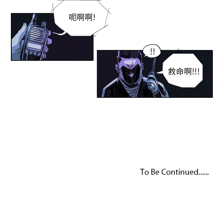 第13話 - 第24张