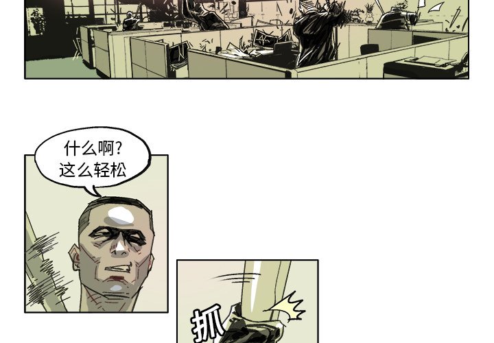 第13話 - 第3张