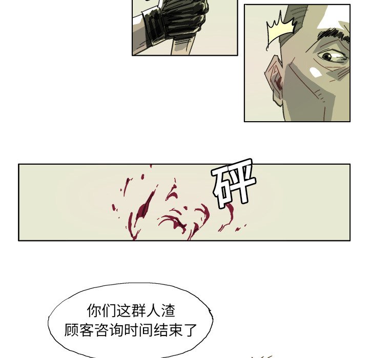 第13話 - 第4张
