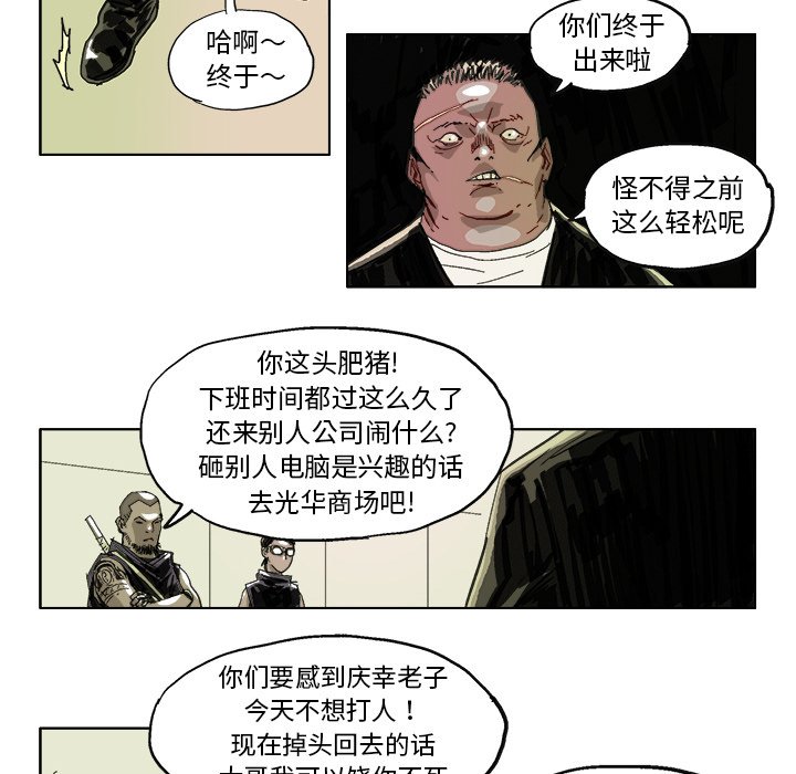 第13話 - 第7张