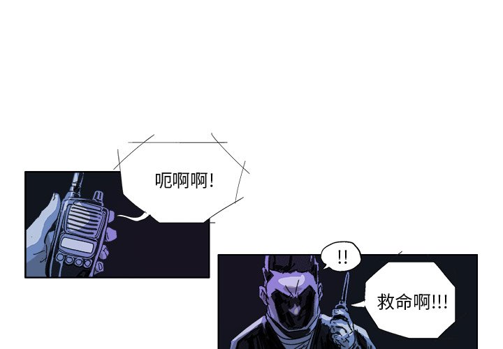 第14話 - 第1张