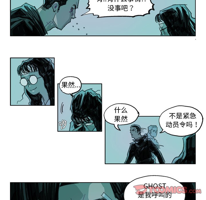 第14話 - 第10张