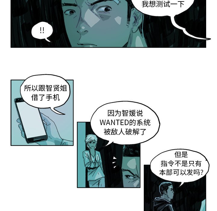 第14話 - 第11张