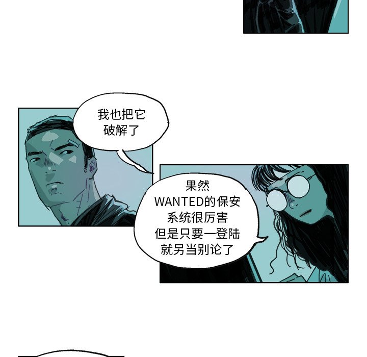 第14話 - 第12张