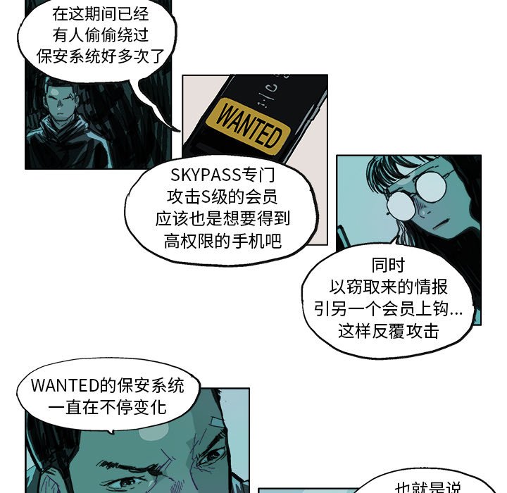 第14話 - 第13张