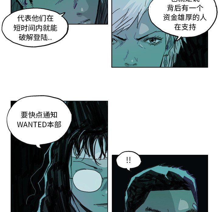 第14話 - 第14张