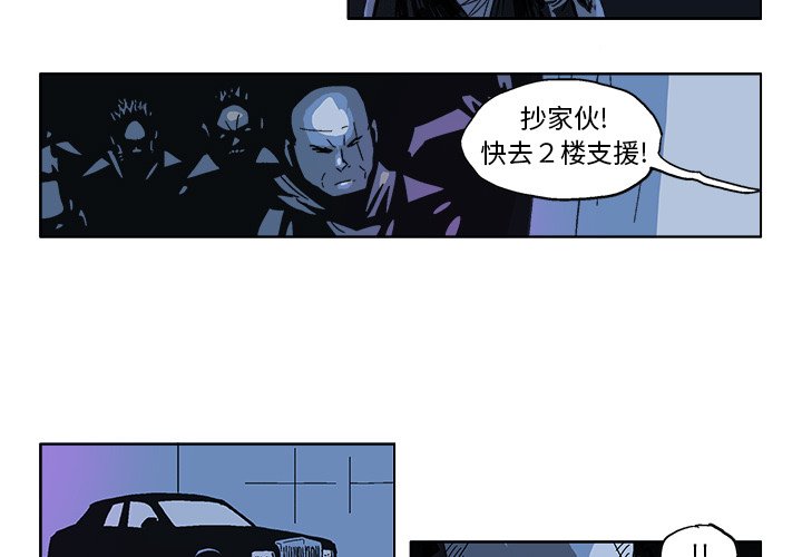 第14話 - 第2张