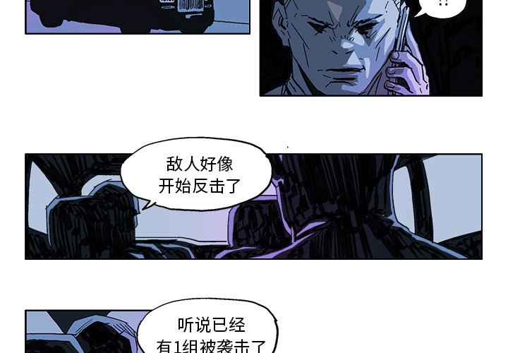 第14話 - 第3张