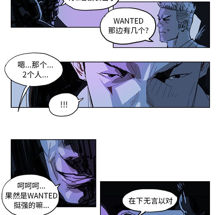 第14話 - 第4张