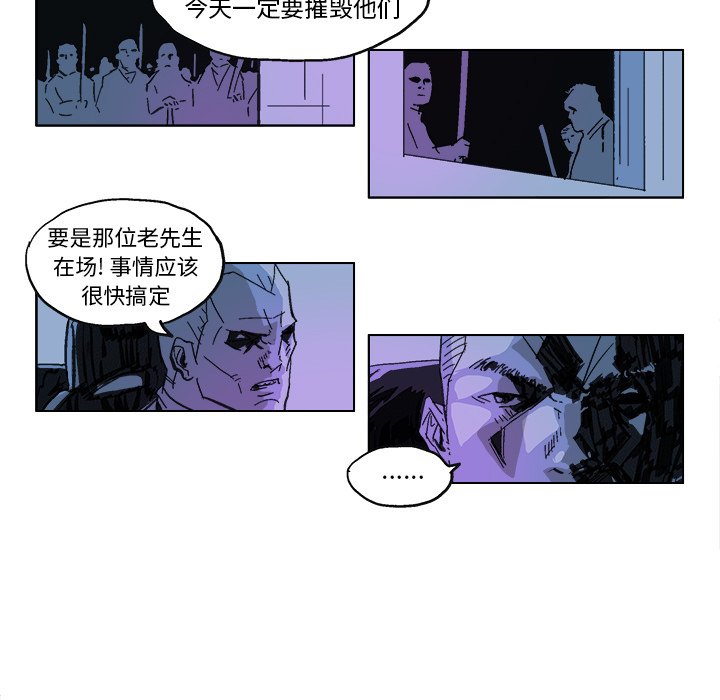 第14話 - 第6张