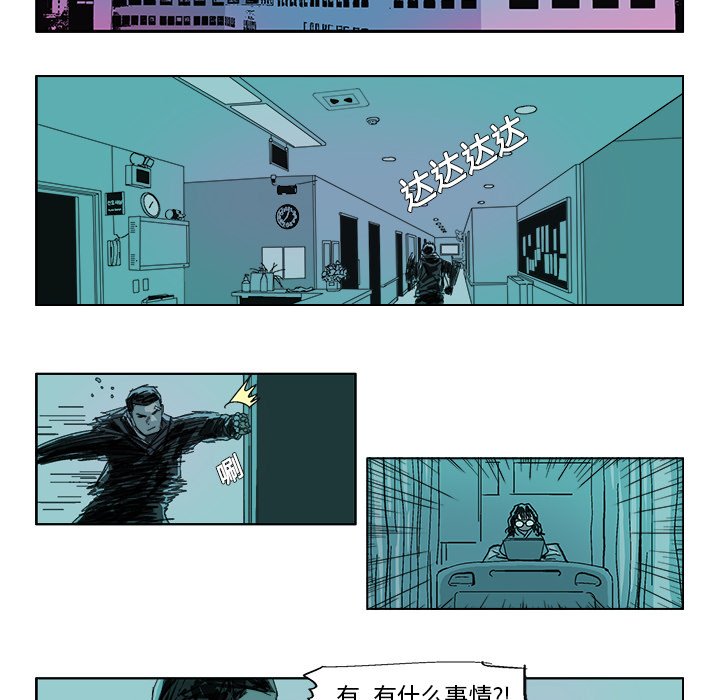第14話 - 第9张