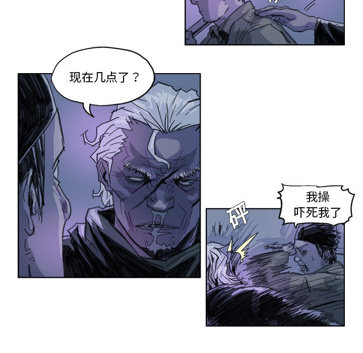 第15話 - 第10张