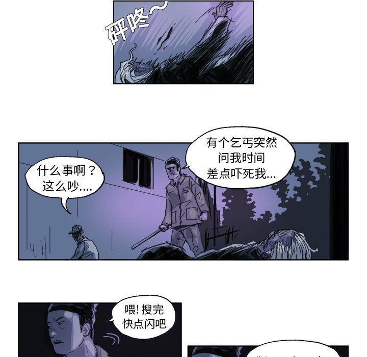 第15話 - 第11张